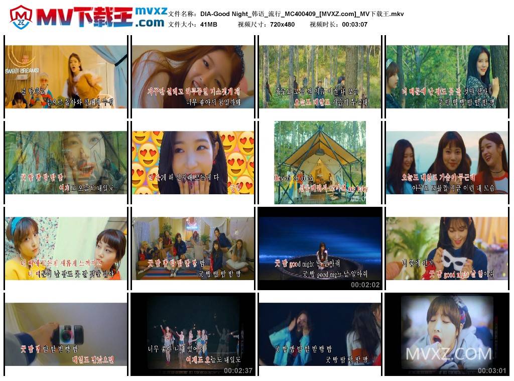 DIA-Good Night_韩语_流行_MC400409